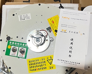 輝夜吊燈升降機(jī)150KG